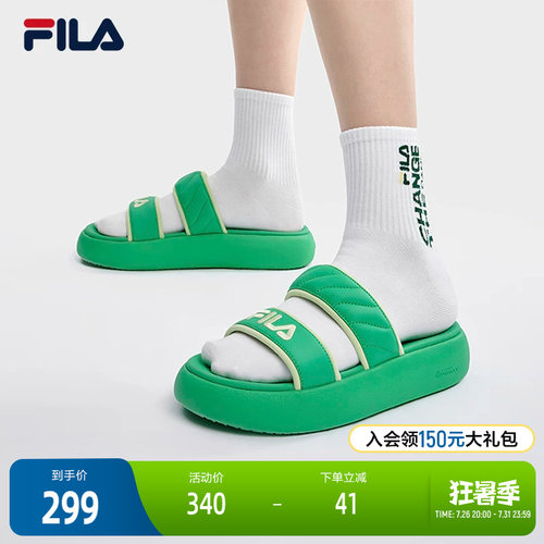 FILA斐乐女子摩登拖鞋