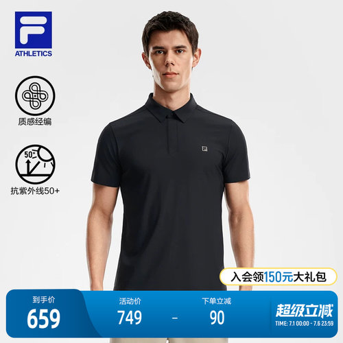FILA斐乐针织短袖POLO衫