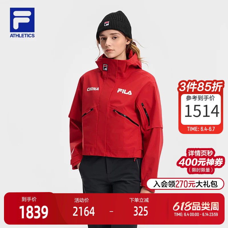 FILA斐乐女冲锋衣26春新款宽松户外运动连帽防水4810凌峰雪壳外套