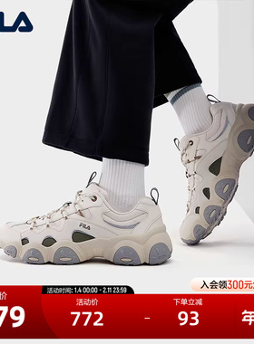 FILA 斐乐官方男鞋FLUID 7老爹鞋2026春新款猫爪7代休闲鞋运动鞋