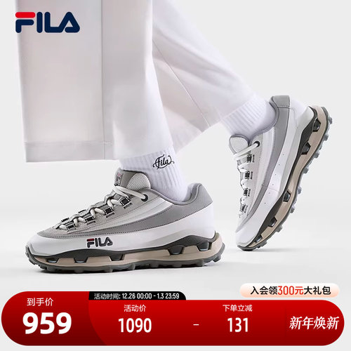 FILA斐乐女士时尚休闲鞋