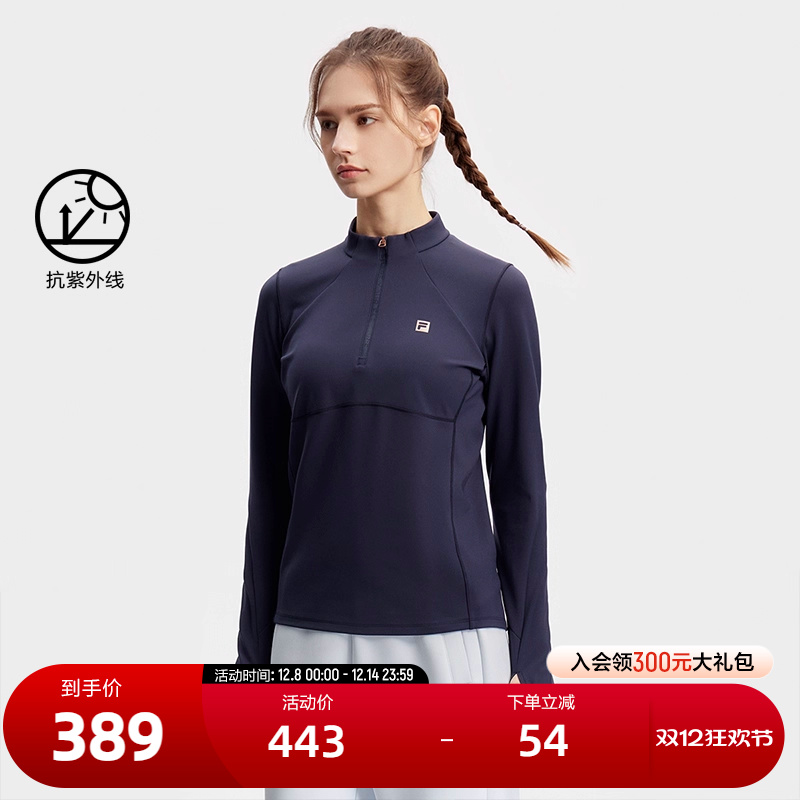 FILA斐乐女子运动长袖T