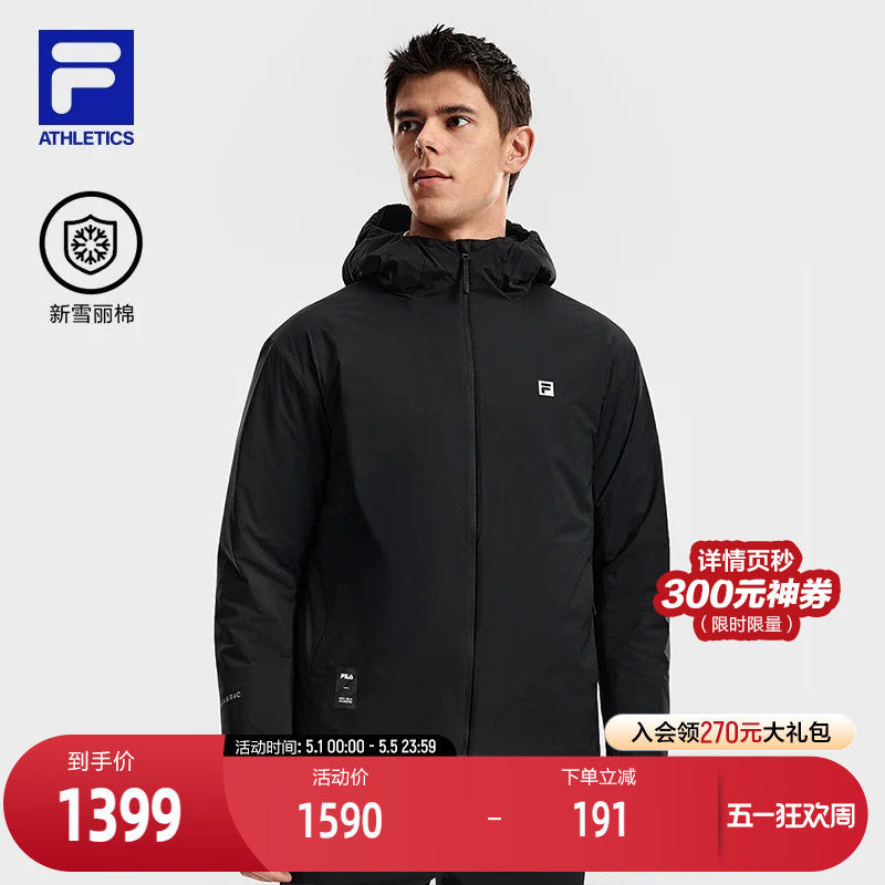 FILA 斐乐官方男士棉服2026春新款健身运动简约宽松保暖连帽外套