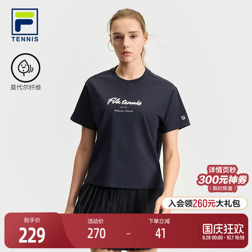 FILA斐乐女子针织短袖衫