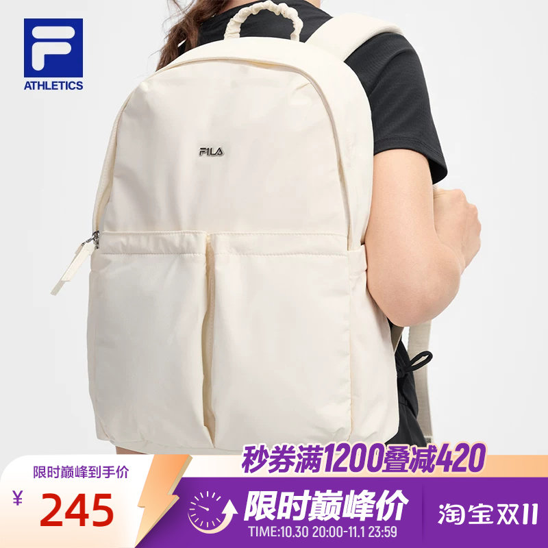 FILA 斐乐官方女包新款背包休闲通勤双肩包电脑包多口袋简约书包