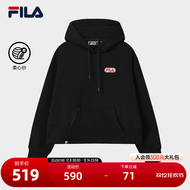 FILA 斐乐官方女子连帽卫衣2025冬新款时尚休闲宽松针织长袖上衣