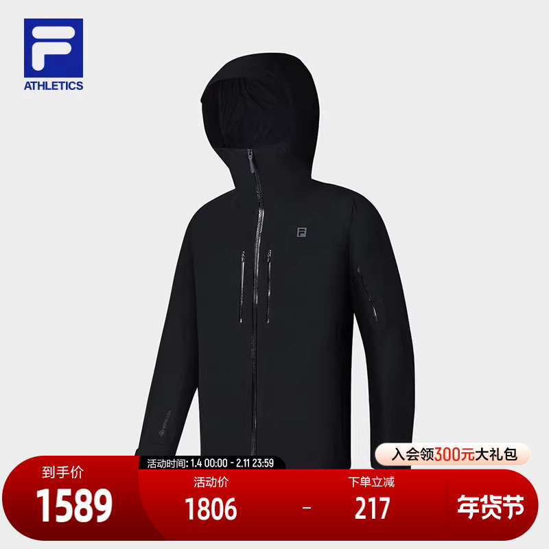 FILA 斐乐官方男士冲锋衣2025春季新款户外运动简约宽松连帽外套,运动服/休闲服装,运动茄克/外套,淘宝优惠券,粉丝福利购,淘宝优惠卷