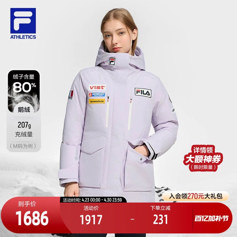 FILA 斐乐官方女士中长款羽绒服2024冬新款滑雪运动基础连帽外套