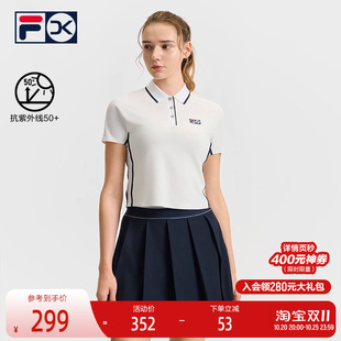 FILA 斐乐官方女子针织短袖POLO衫2025夏季新款网球运动防晒上衣