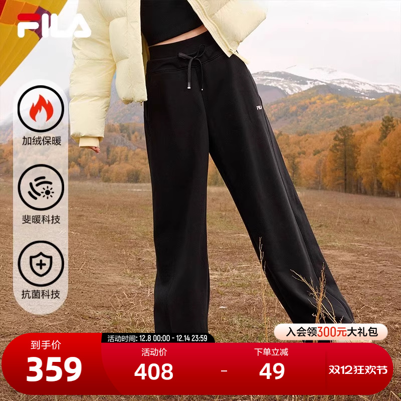 FILA斐乐女子针织长裤