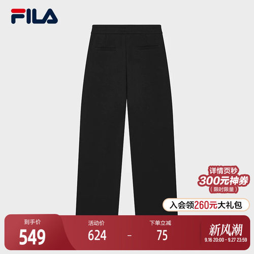 FILA斐乐女子针织长裤