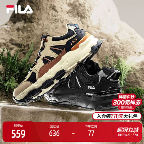 FILA斐乐满天星1S休闲老爹鞋男