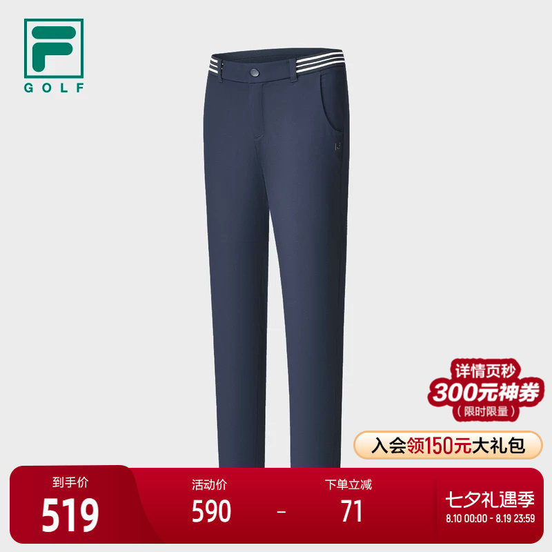FILA斐乐女子梭织长裤