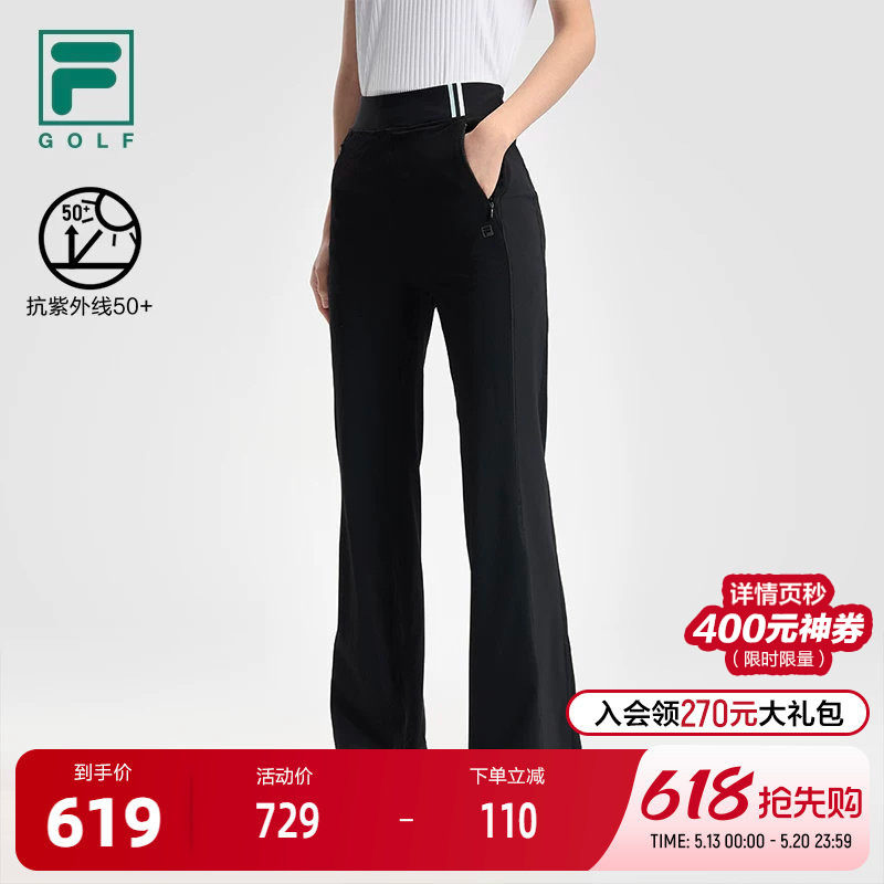 FILA 斐乐官方女士针织长裤2025秋新款高尔夫运动修身防晒喇