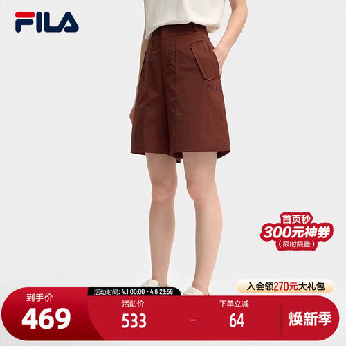 FILA斐乐女士梭织五分裤
