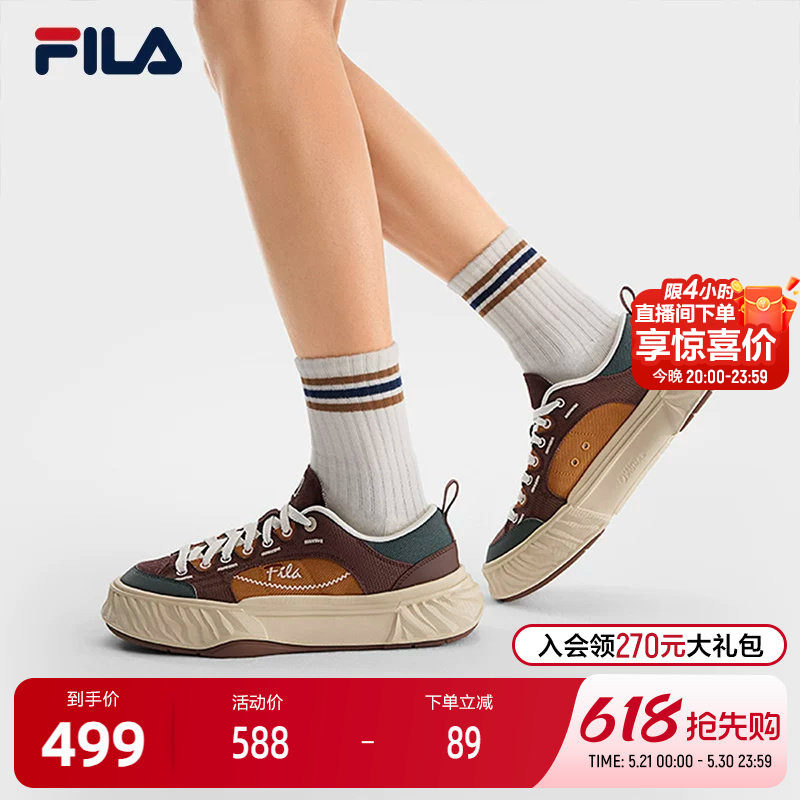 FILA 斐乐男鞋FOSSO 1+帆布鞋2026夏新款斐乐岩行鞋
