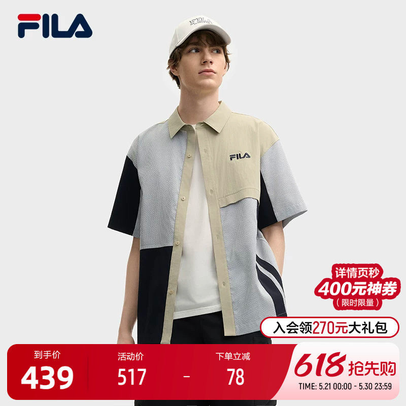 FILA 斐乐官方男子梭织短袖衬衫2025夏新款时尚休闲拼色宽松