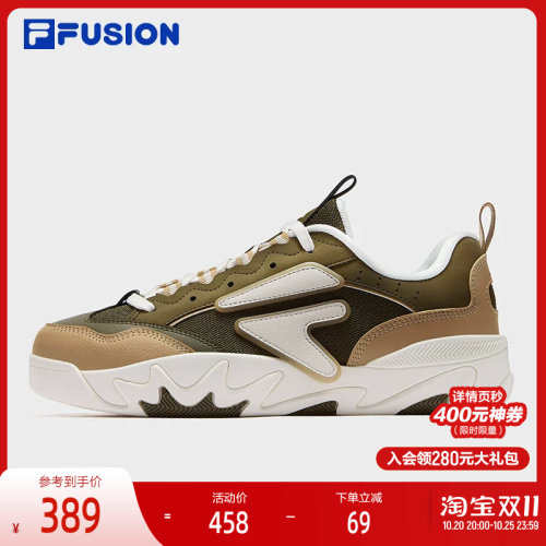 FILAFUSION斐乐男子板鞋