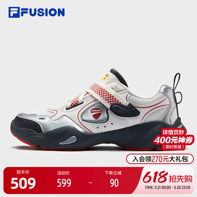 FILAFUSION斐乐潮牌休闲鞋