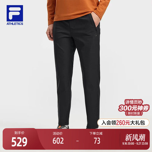 FILA斐乐男子针织长裤