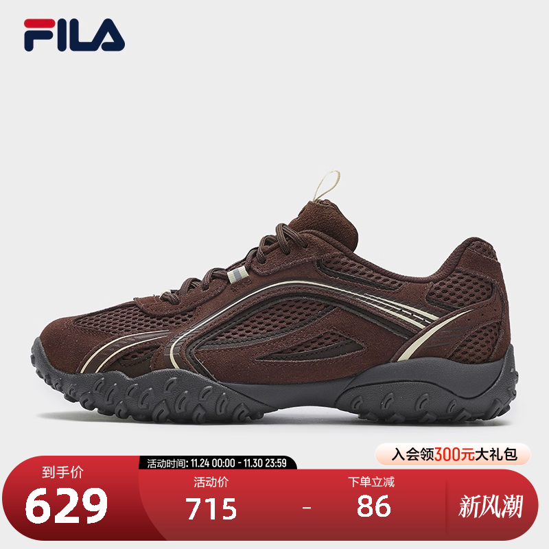 FILA斐乐女士复古运动鞋