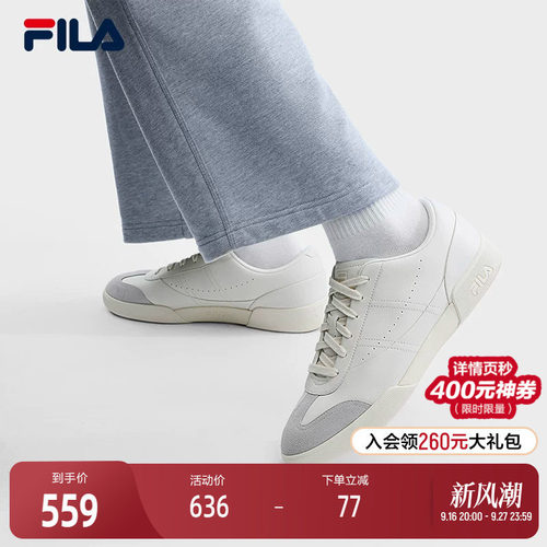 FILA斐乐男子休闲板鞋