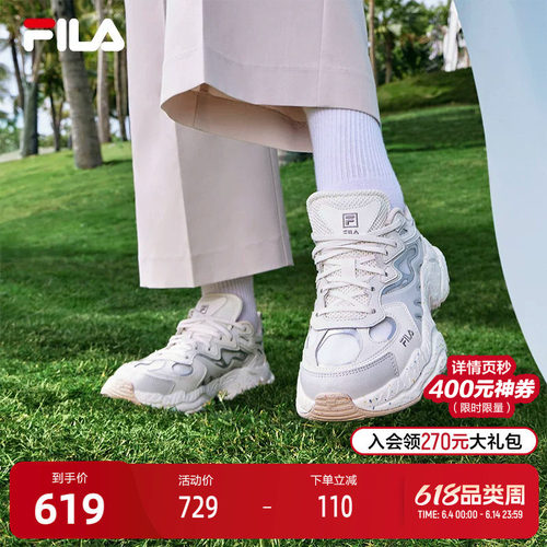 FILA斐乐女士摩登运动鞋
