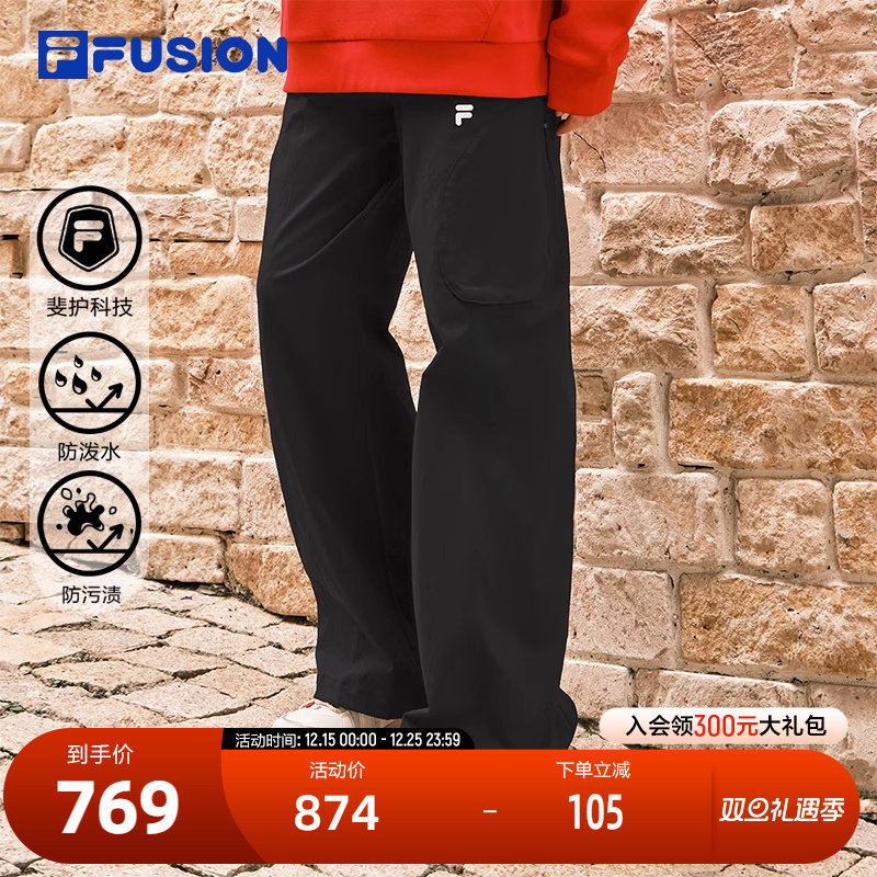 FILA斐乐女士梭织长裤