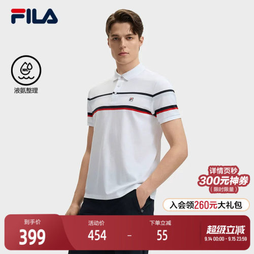FILA斐乐男子短袖POLO