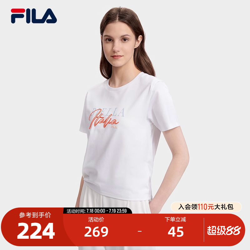 FILA斐乐女子休闲夏季短袖T