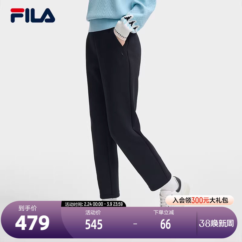 FILA 斐乐官方女士针织长裤2024冬季新款时尚简约舒适休闲阔腿裤 - FILA斐 乐官方店出品