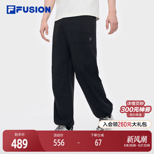 FILAFUSION斐乐男子梭织长裤