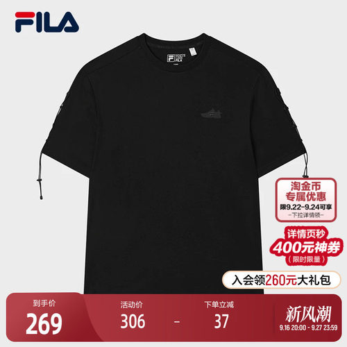 FILA 斐乐官方情侣款针织短袖衫2025秋季新款时尚休闲纯棉宽松T恤