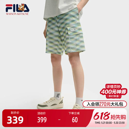 FILA斐乐男士梭织五分裤