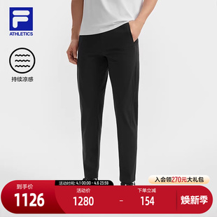 跑步健身运动凉感直口裤 FILA 新款 2026夏季 斐乐官方男士 梭织长裤