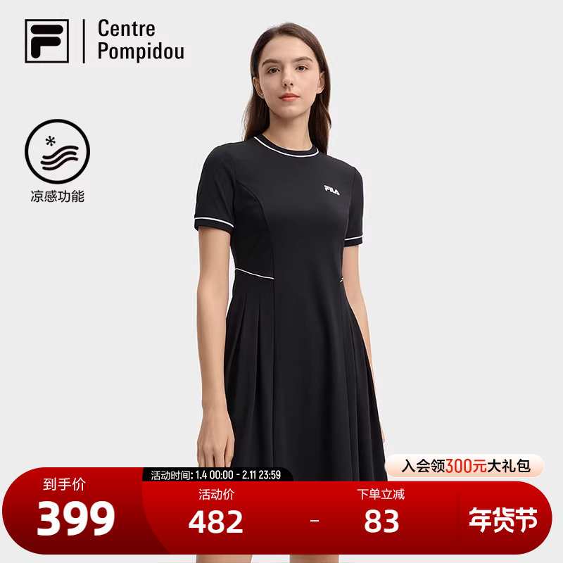 FILA 斐乐官方女子针织连衣裙2024秋季新款时尚休闲短袖收腰裙子,运动服/休闲服装,运动连衣裙,淘宝优惠券,粉丝福利购,淘宝优惠卷