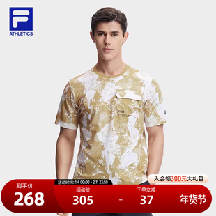 FILA 斐乐官方男子针织短袖衫2024夏新款户外运动基础满印防晒T恤