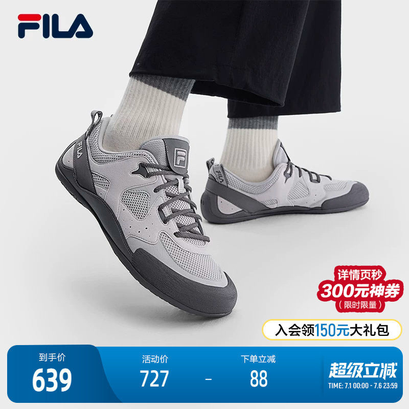 FILA薄巧鞋|彩石鞋斐乐官方男鞋德训鞋运动鞋2026夏季新款休闲鞋 - 实物图