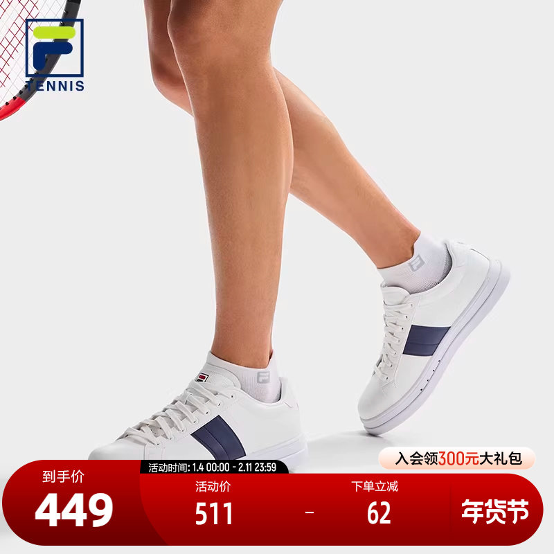 FILA 斐乐官方男鞋VIGOR网球生活鞋2025秋季新款板鞋运动鞋休闲鞋,运动鞋new,板鞋,淘宝优惠券,粉丝福利购,淘宝优惠卷
