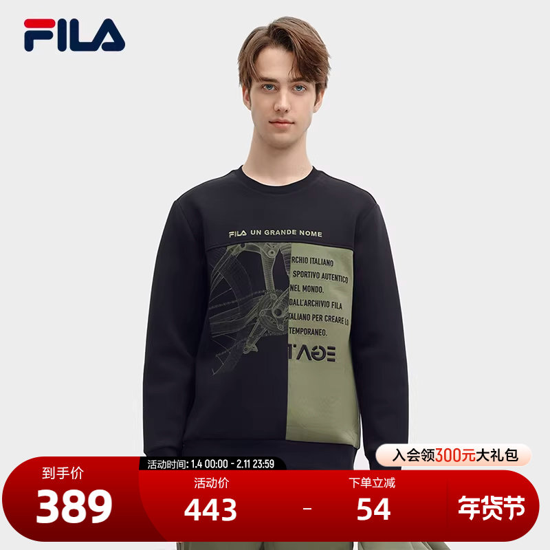 FILA 斐乐官方男子套头卫衣2024春新款时尚休闲舒适撞色针织上衣,运动服/休闲服装,运动卫衣/套头衫,淘宝优惠券,粉丝福利购,淘宝优惠卷