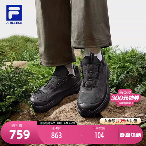 FILA斐乐男子运动跑步鞋