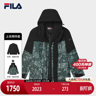时尚 FILA 新款 上衣两件套2025春季 休闲满印连帽外套 斐乐官方男士