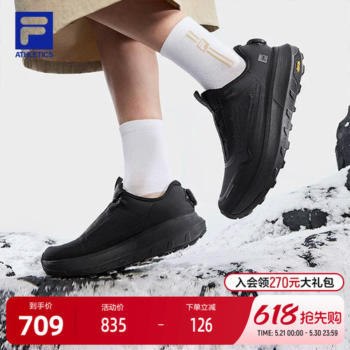 FILA斐乐女子运动跑步鞋