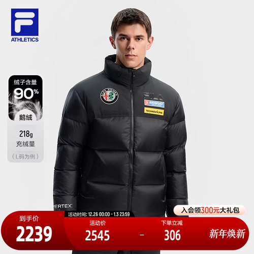 FILA斐乐男士运动羽绒服