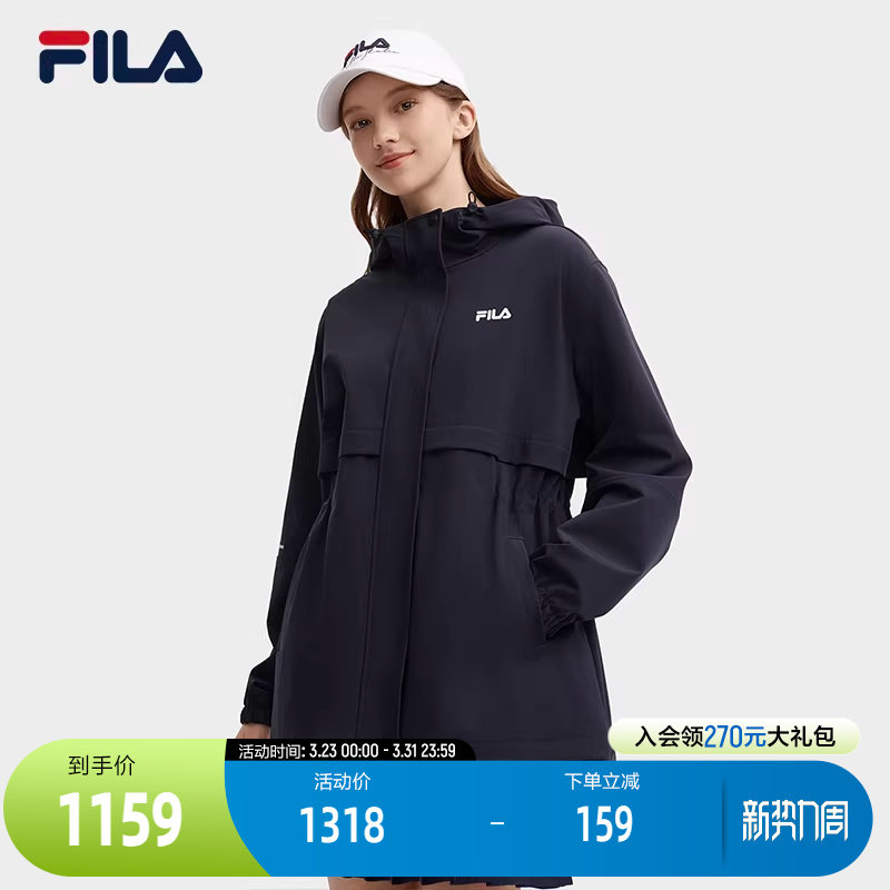 FILA 斐乐官方女士梭织外套2024秋新款时尚休闲收腰宽松连帽风衣