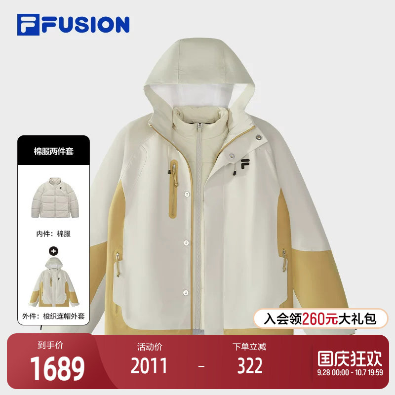 FILAFUSION斐乐女士棉服两件套
