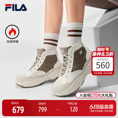 FILA斐乐女士摩登运动鞋