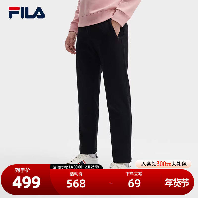FILA 斐乐官方男士针织长裤冬季基础时尚抗菌直口休闲裤,运动服/休闲服装,运动长裤,淘宝优惠券,粉丝福利购,淘宝优惠卷