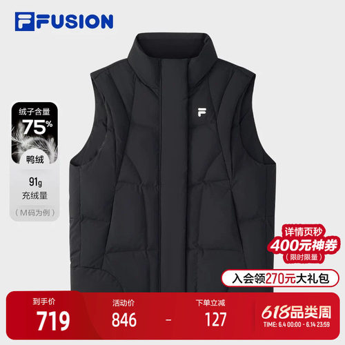 FILAFUSION斐乐女子羽绒马甲
