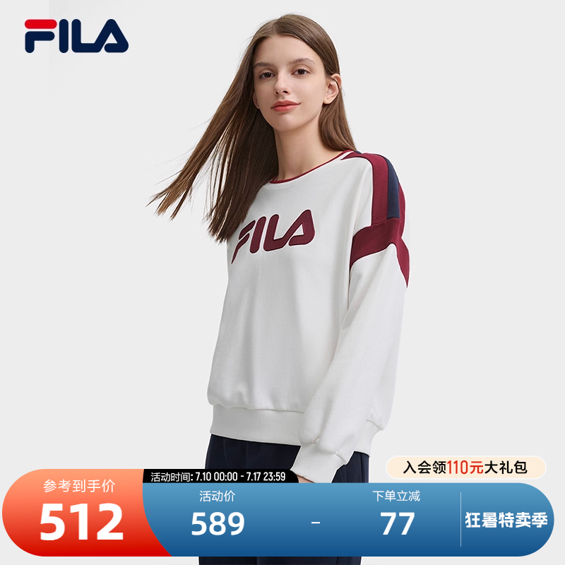 FILA斐乐女子套头卫衣